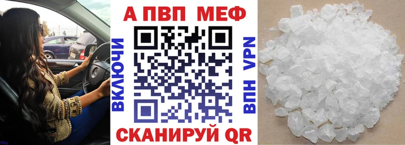 Alpha-PVP крисы CK blacksprut ССЫЛКА Сорск сколько стоит