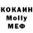 Кодеин Purple Drank Holdshot