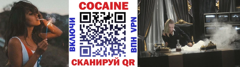 КОКАИН Боливия  цена наркотик  Сорск 