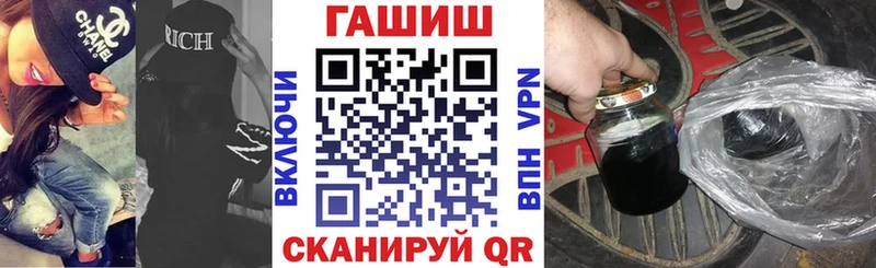где можно купить наркотик  мега маркетплейс  ГАШ Ice-O-Lator  Сорск 