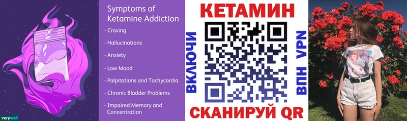 КЕТАМИН VHQ  OMG рабочий сайт  Сорск 