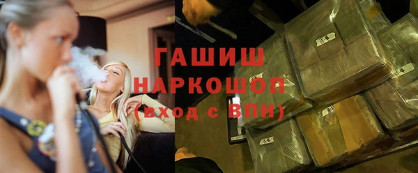 мяу мяу кристалл Нягань