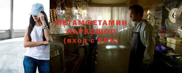 экстази Нязепетровск