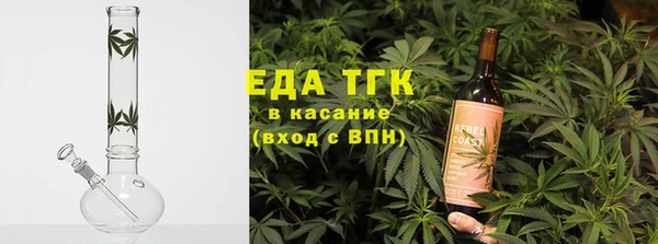 мяу мяу кристалл Нягань