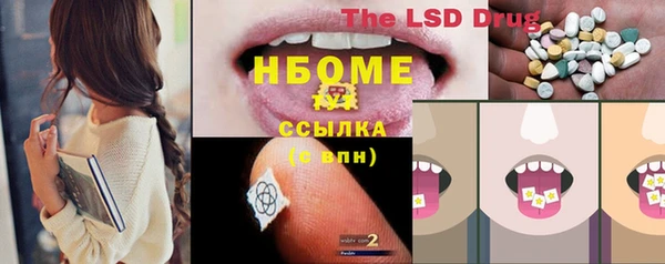мяу мяу кристалл Нягань
