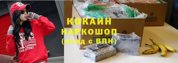 мяу мяу кристалл Нягань