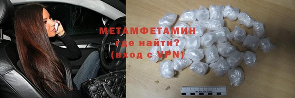 экстази Нязепетровск