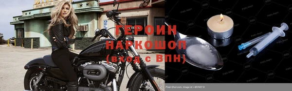 амфетамин Бутурлиновка