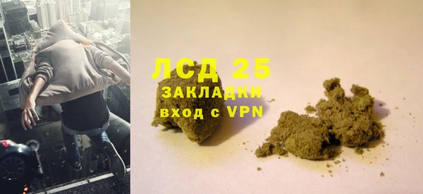 экстази Нязепетровск