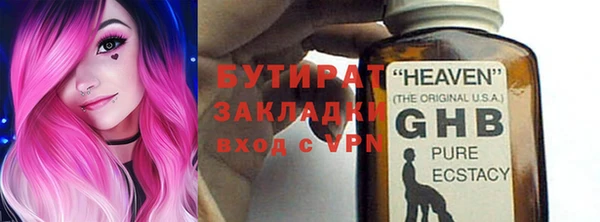 экстази Нязепетровск