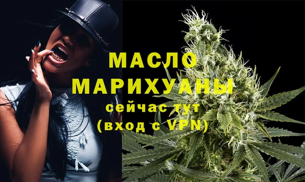 экстази Нязепетровск