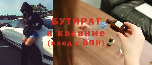 скорость mdpv Валдай