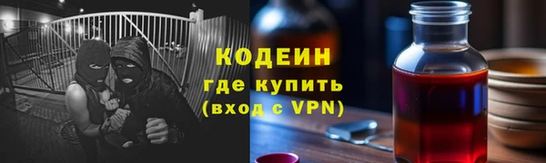 мяу мяу кристалл Нягань