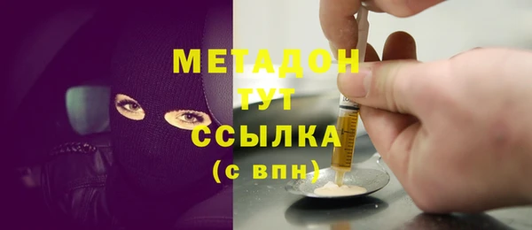 мяу мяу кристалл Нягань