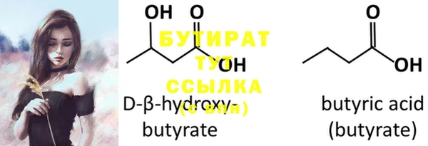 мяу мяу кристалл Нягань