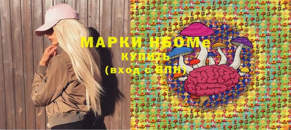 экстази Нязепетровск