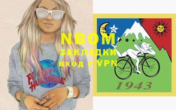 мяу мяу кристалл Нягань