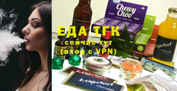 мяу мяу кристалл Нягань
