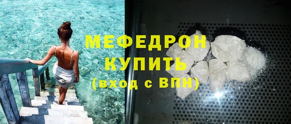 экстази Новозыбков