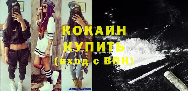 мяу мяу кристалл Нягань