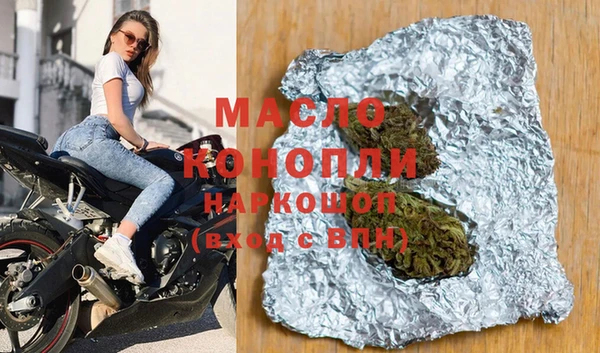 мяу мяу кристалл Нягань
