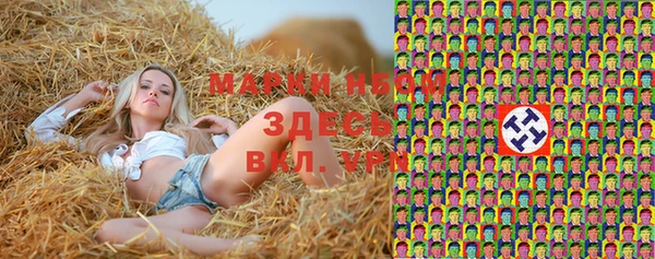 экстази Нязепетровск