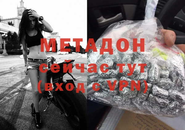 экстази Нязепетровск