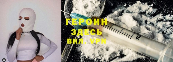 мяу мяу кристалл Нягань
