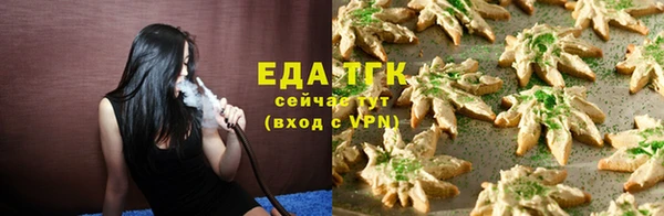 мяу мяу кристалл Нягань