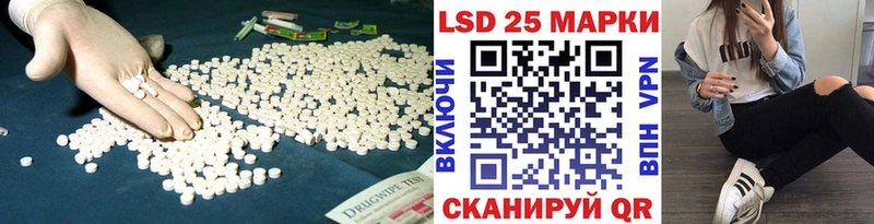 LSD-25 экстази кислота  mega как войти  Сорск  где купить наркоту 