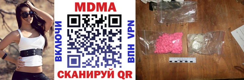 MDMA VHQ  Сорск 