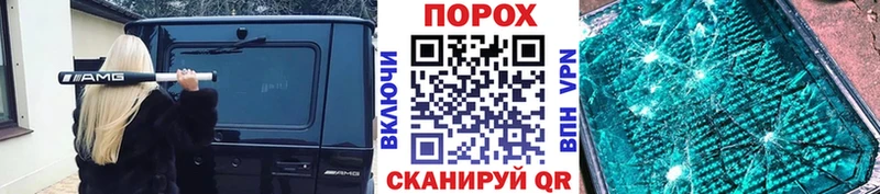 МЕТАМФЕТАМИН Methamphetamine  Сорск 