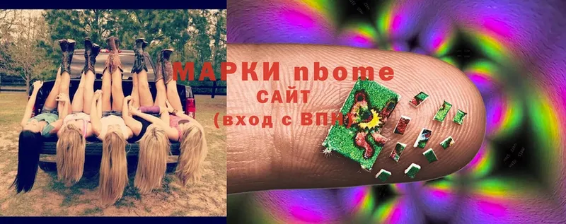 Марки NBOMe 1,5мг  где найти наркотики  Сорск 